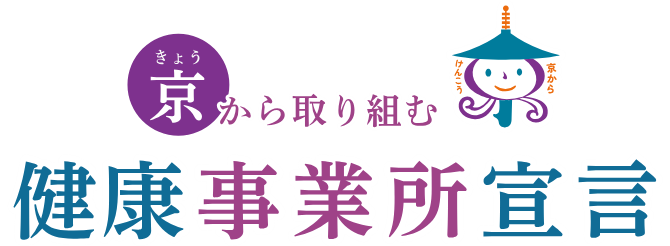 新宣言バナーR6
