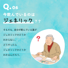 GEquestion06