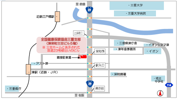 支部案内図