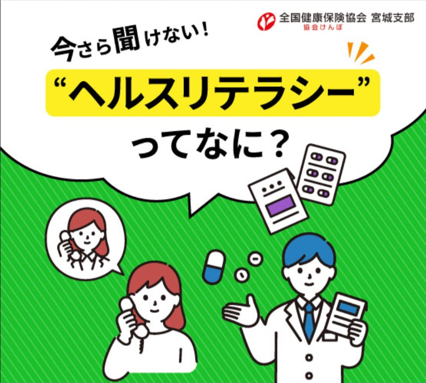 LINE10月コンテンツ表紙