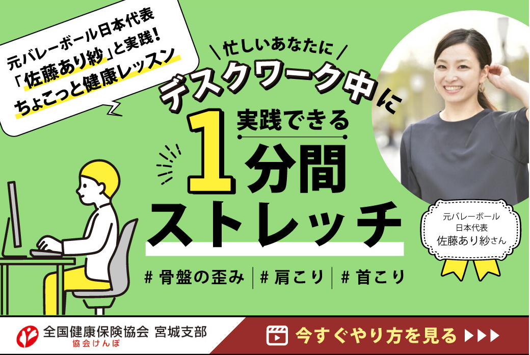 LINE10月動画バナー