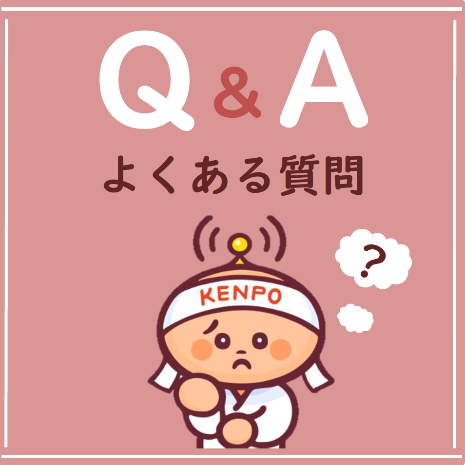 業務バナーQ&A(修正版)