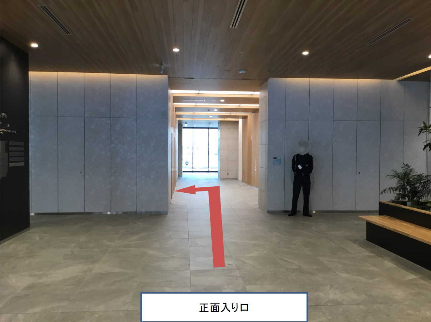 順路①（正面エントランス）