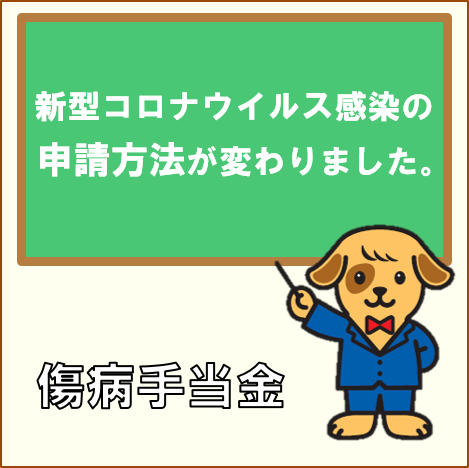 コロナバナーR40817