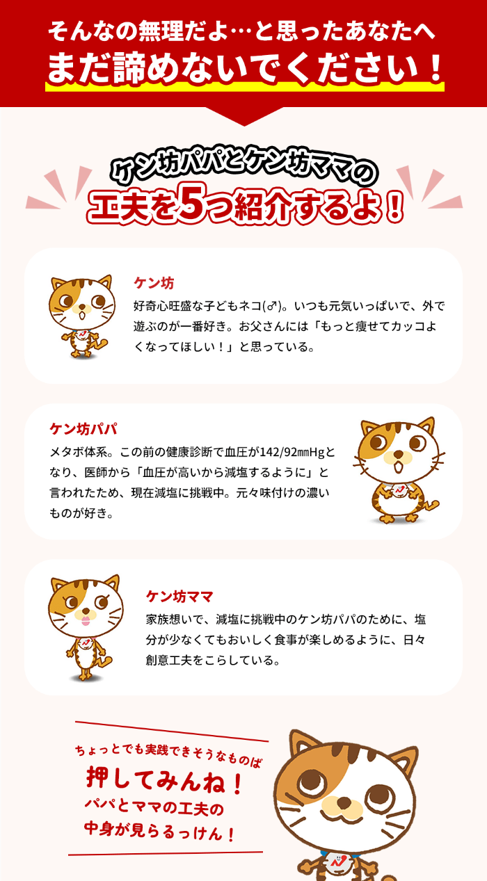 食事③