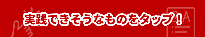 食事④