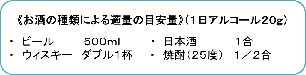健康コラムイラスト(H30.7)