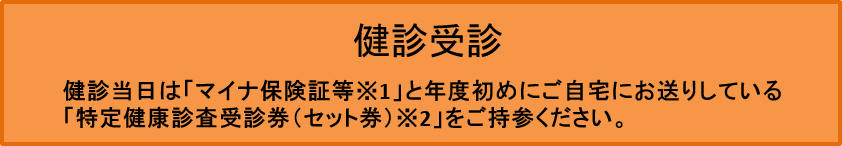 tokutei_under3