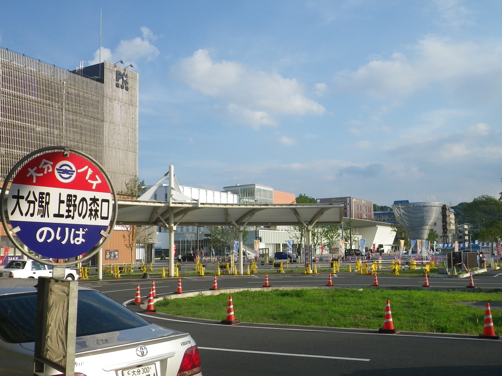 大分駅上野の森口バス停より