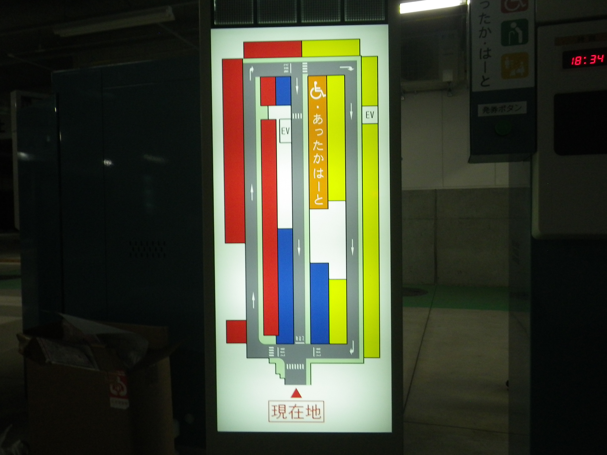 ホルトホール大分地下駐車場案内図