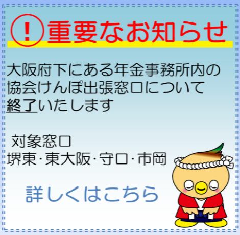 sateraitoheisa