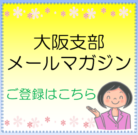 merumaga