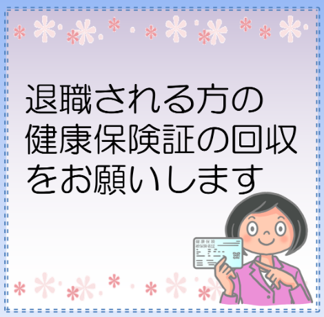 syoukaisyuu