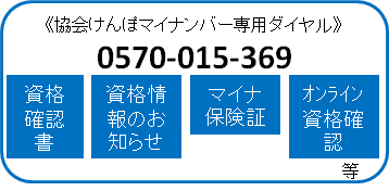 Left