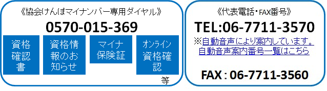 案内