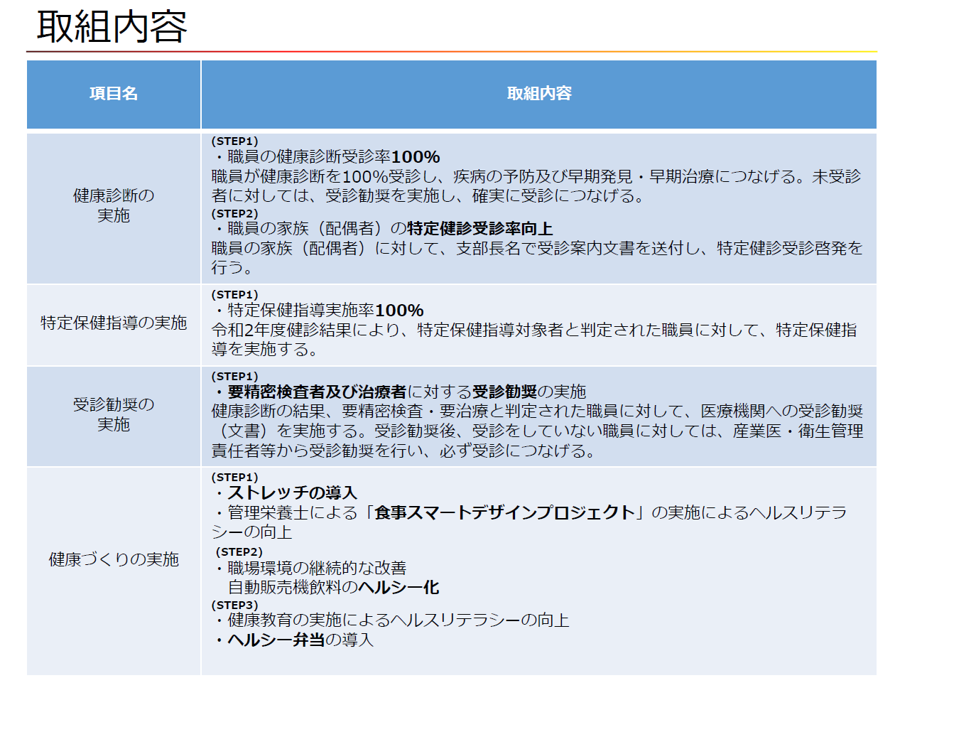 20211201sengen1