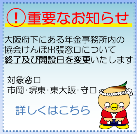 sateraitoheisa