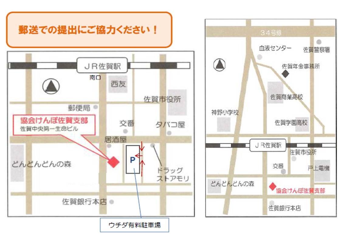 所在地地図