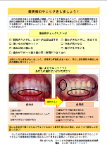 埼玉だよりR7.5月号