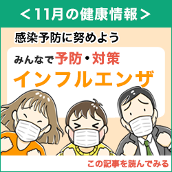 令和６年11月分_支部