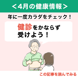 令和7年4月分_支部
