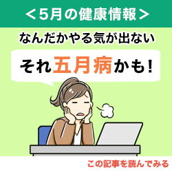 令和7年5月分_支部