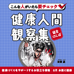 令和7年8月分_支部