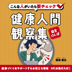 令和７年９月分_支部