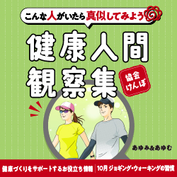 令和７年10月分_支部