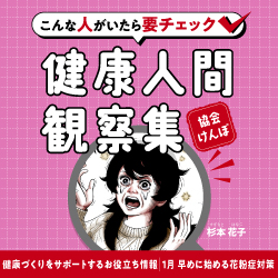 令和８年１月_支部