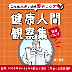 令和7年12月分_支部