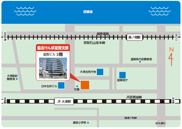 協会けんぽ滋賀支部周辺地図