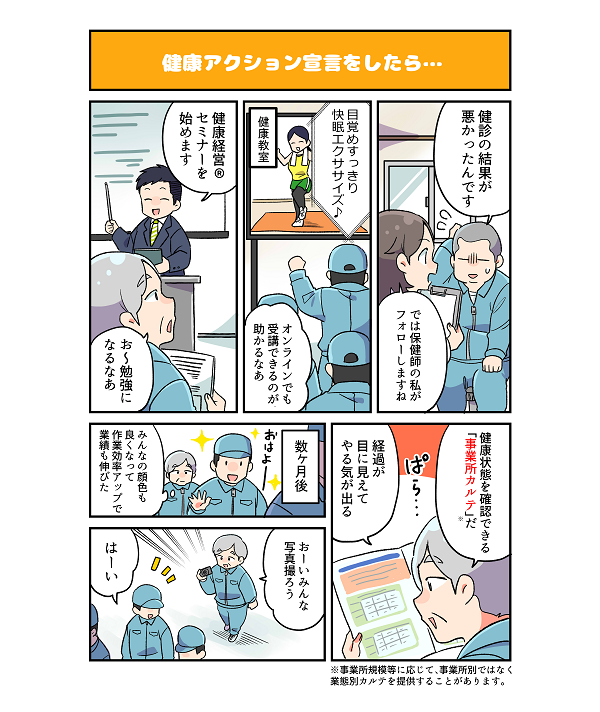 漫画3p