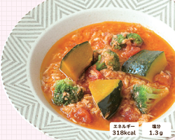 ツナとかぼちゃのジンジャートマトスープ