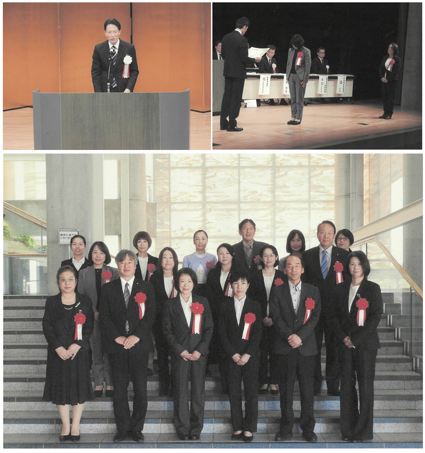 表彰式の様子