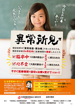 ポスター画像