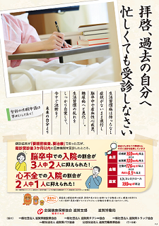ポスター画像