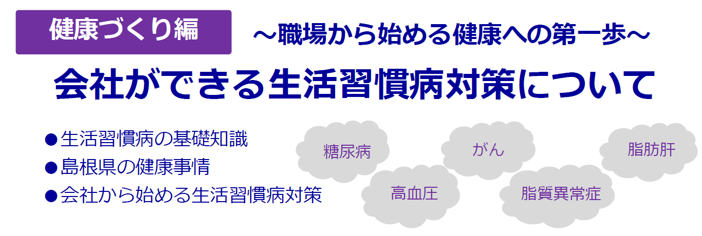 令和７年度セミナー１回目チラシから（2）