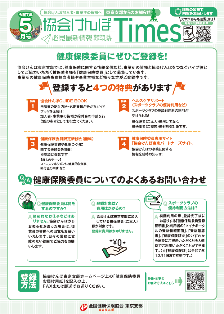 ba_nounyu_R0705