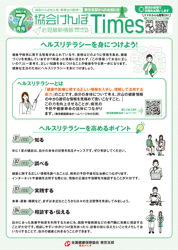 ba_nounyu_R0705