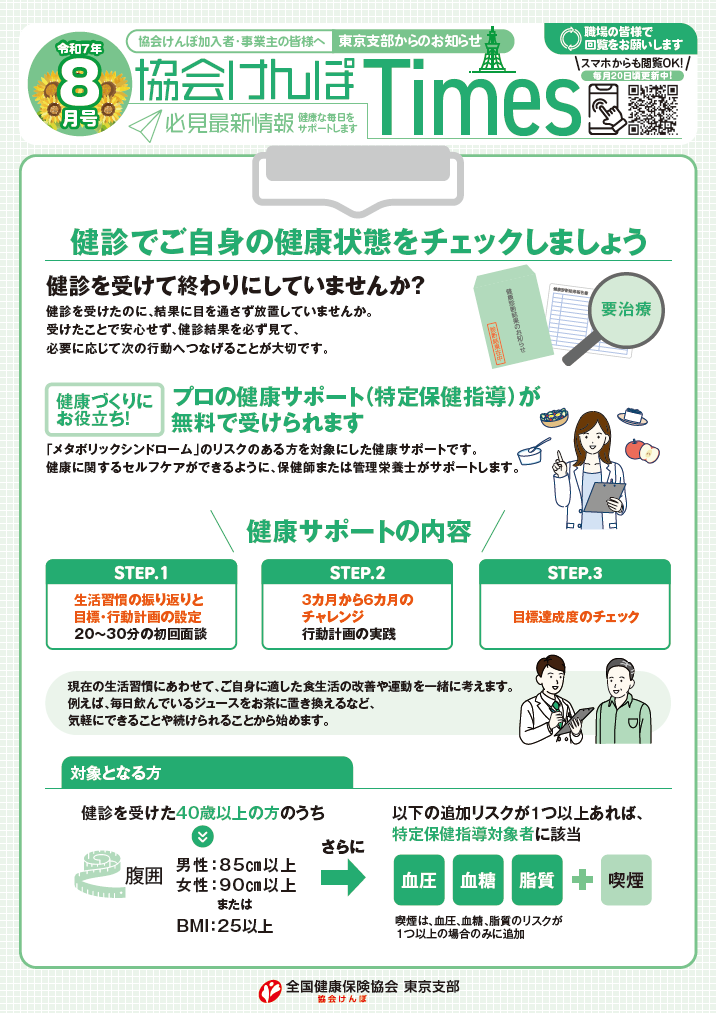 ba_nounyu_R0705