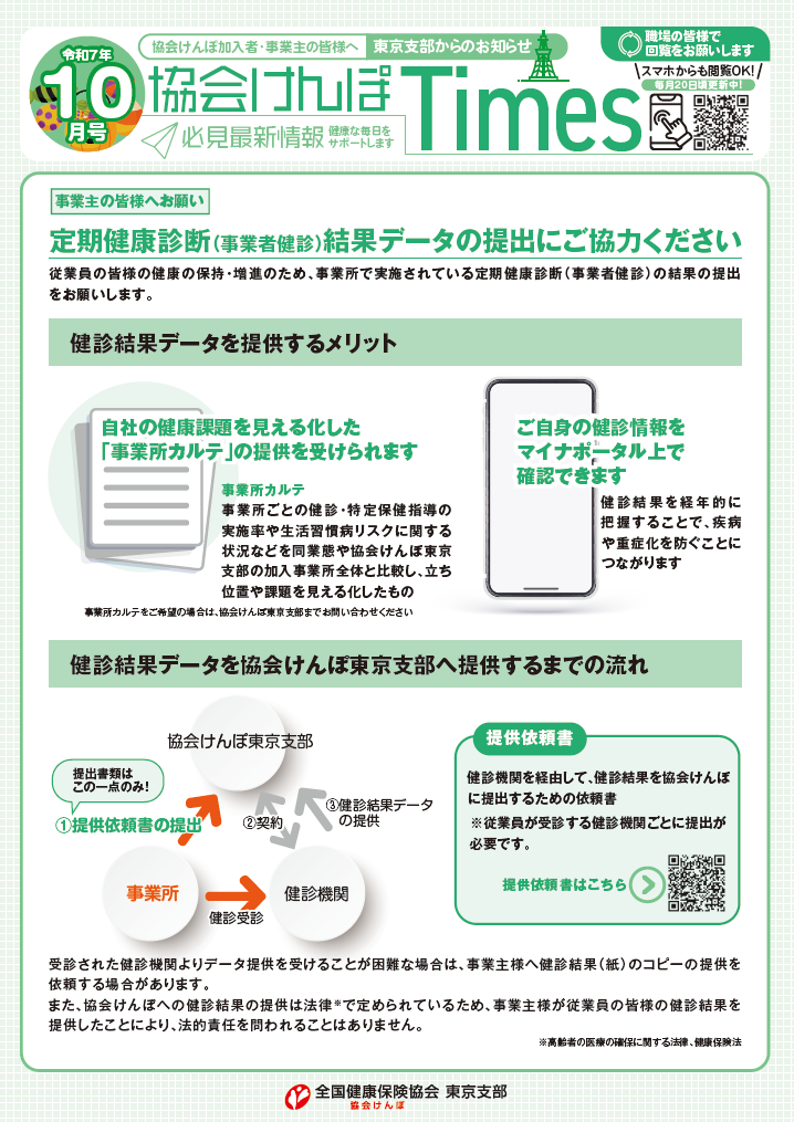 ba_nounyu_R0705