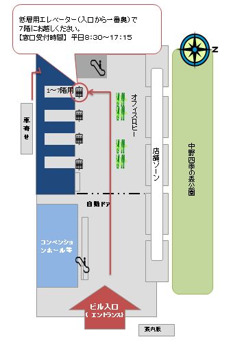 ビルエントランスからのご案内