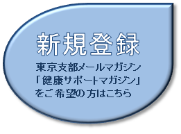 新規登録の方はこちら