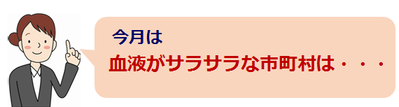 第6回タイトル