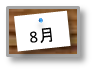 8月