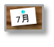 8月