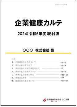 r0607karutesample