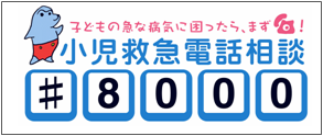 シャープ８０００番