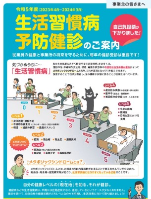 kenshinpanhuimage